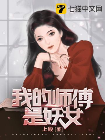 闪婚总裁契约妻漫画