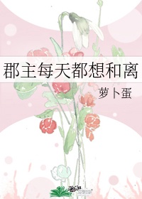 年轻教师在线观看大全