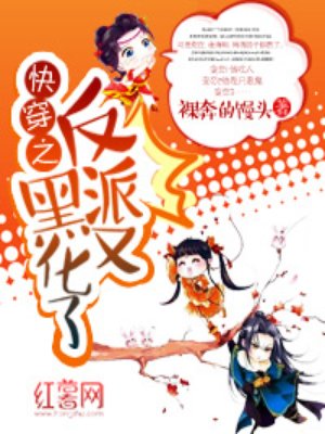 王者老司机漫画全版