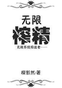 长途车韩国漫画