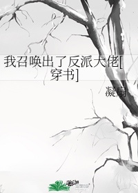 长月无烬原著小说