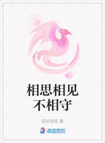 漂亮妈妈中文4