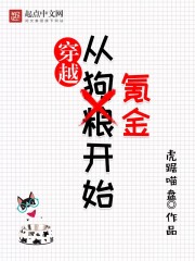 红粉金刚