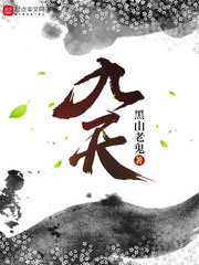 女教师的诱惑5在线播放