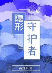 镇魂免费