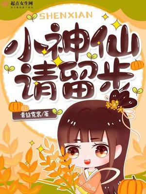 家奴的饲养全文免费版