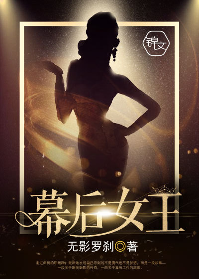 落翅女的黄昏k4