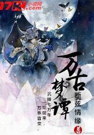 汗汗漫画无翼鸟