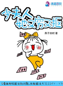 心漫画