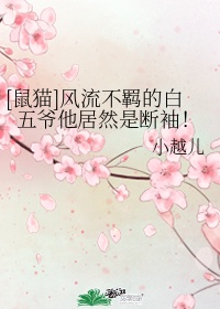 强壮的公么征服我第四