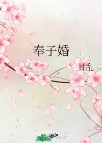 朋友的家教妻子韩语中字