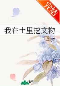 鹦鹉女神之契约