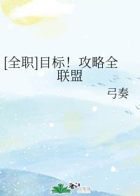 澳门四虎