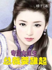 快穿之欲女养成系统