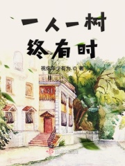 女老师完整版