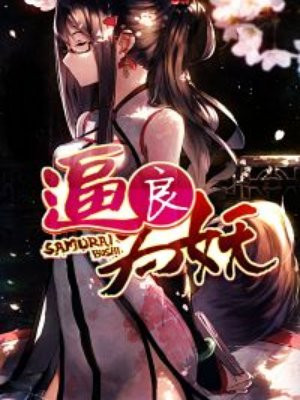 父女情程志扬完整版