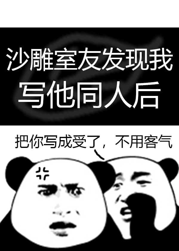 舌尖上的百合