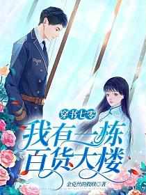 名门挚爱漫画免费看全集完整版