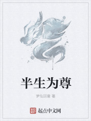 师兄们的活解药苏烟儿