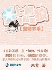 极道宗师漫画有小说吗