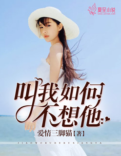 橘里橘气浴室处处吻SNH48