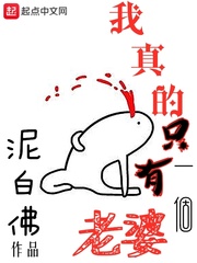 怦然心动漫画