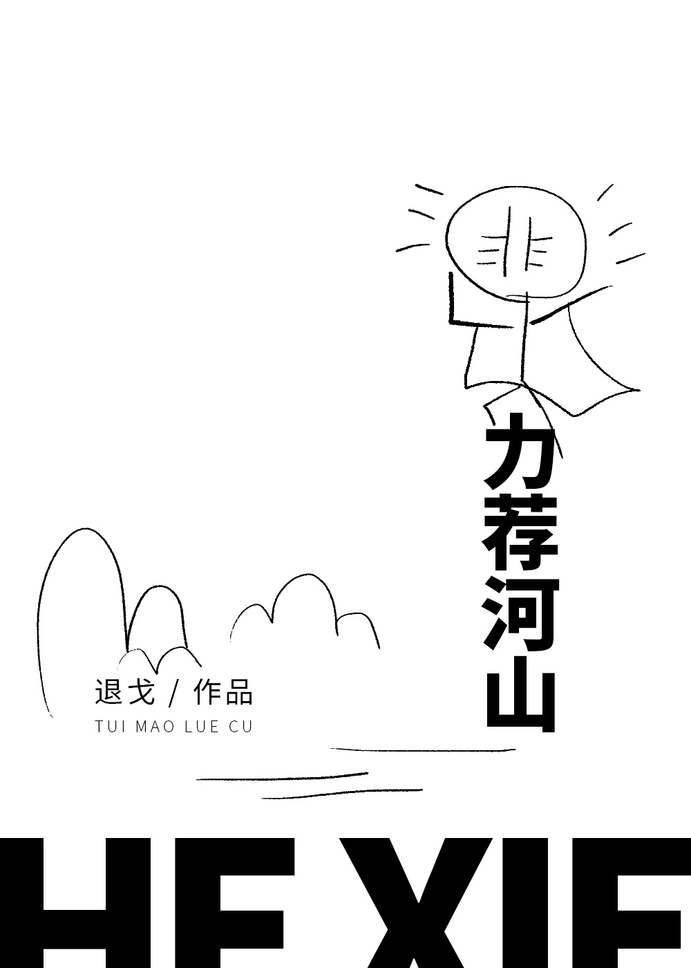 快看漫画快看漫画