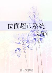 欧美女同视频激情