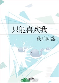 仙剑奇侠传1在线观看完整版免费策驰影院