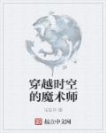 教师佳敏和小刚