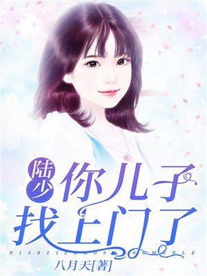 繁衍后代