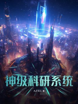 龙珠:超宇宙2