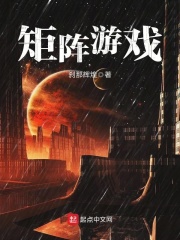 魔鬼女集中营无删减版bd