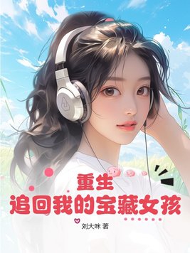 男扮女装的漫画