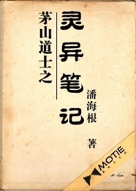 成年大片45分钟免费