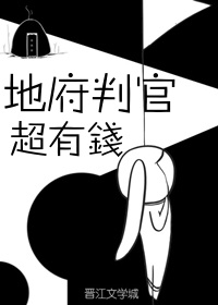 萌宝宝直播官网