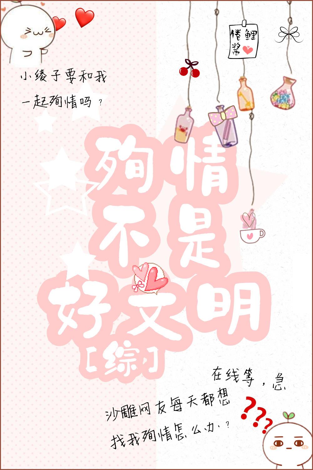 崩坏三女武神堕落计划06