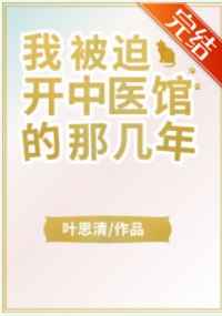 2024浅井舞香在线观看