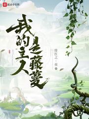 明星大侦探第6季免费观看完整版