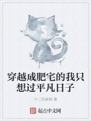 全职法师第6季更新时间