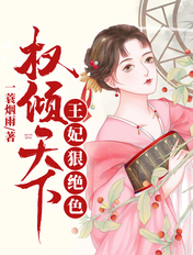 哭泣的女神改编1