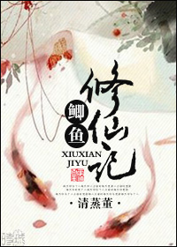 黑人群性xxx