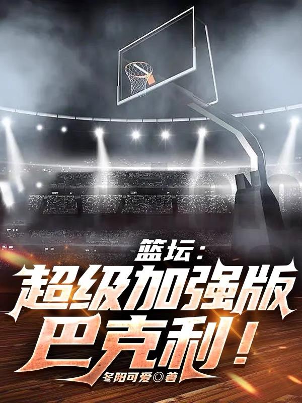 青之驱魔师第二季