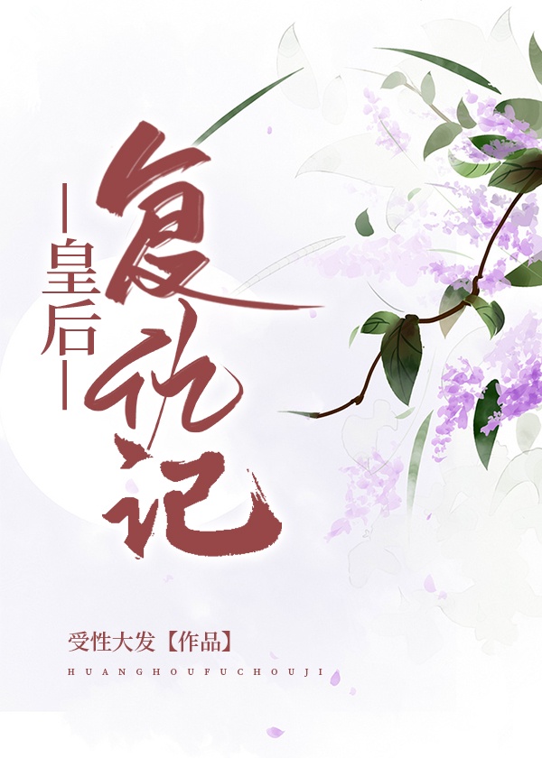 葵花宝盒免费版apk