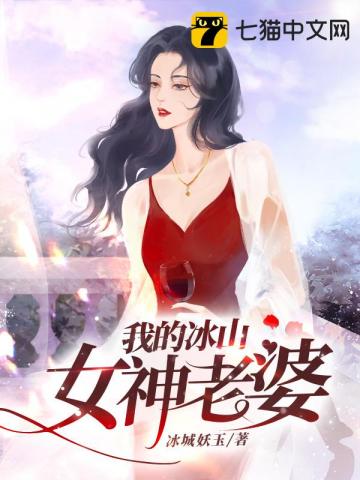 朋友的妻子漫画