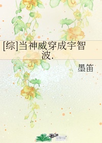 小乔玉腿被强分小说h