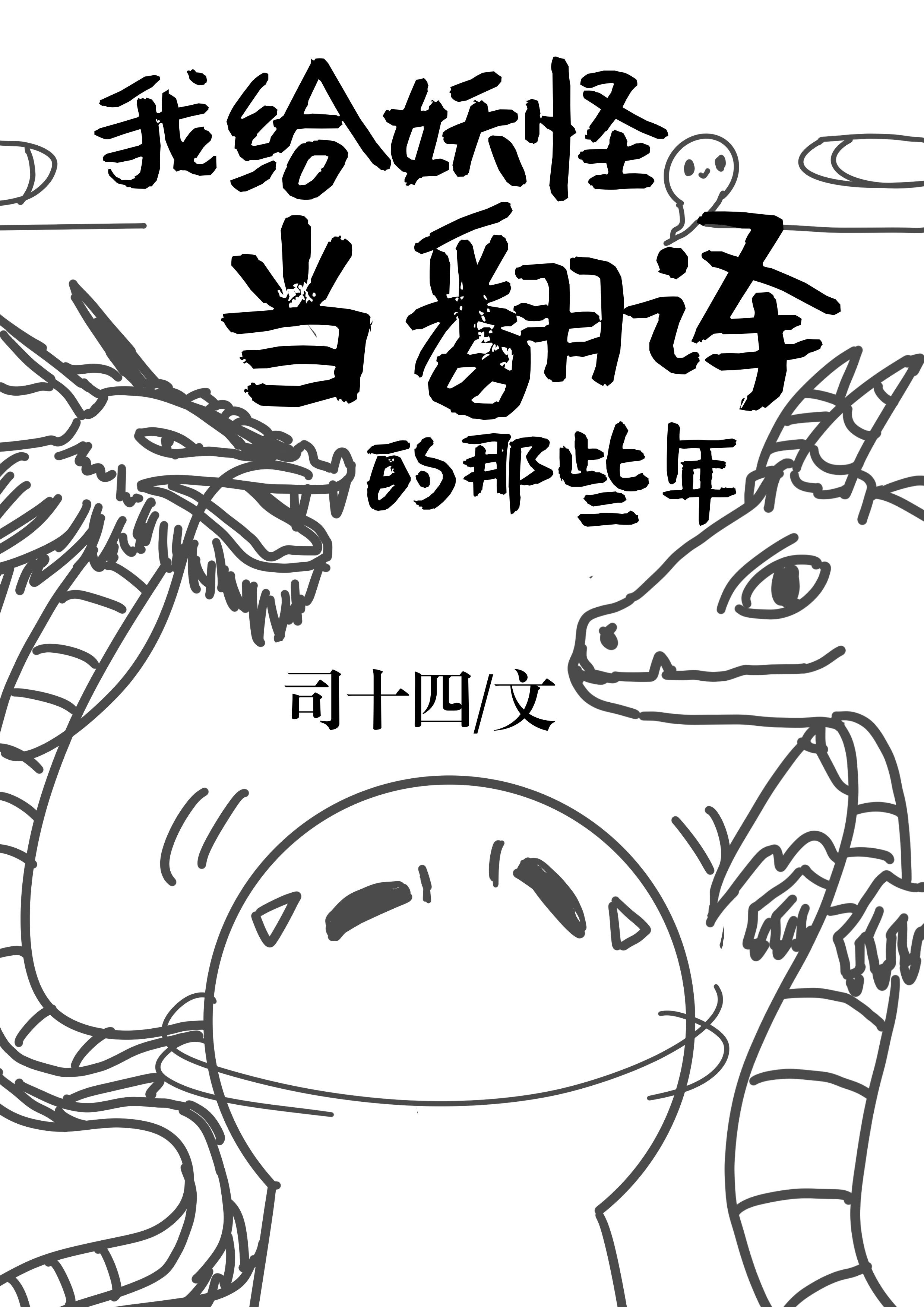 风起苍岚漫画