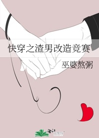 女厅长下面水真多