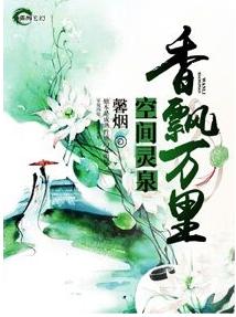 师父的蘑菇好软水好多H15视频