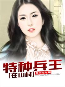 乱h伦亲女欧阳兰